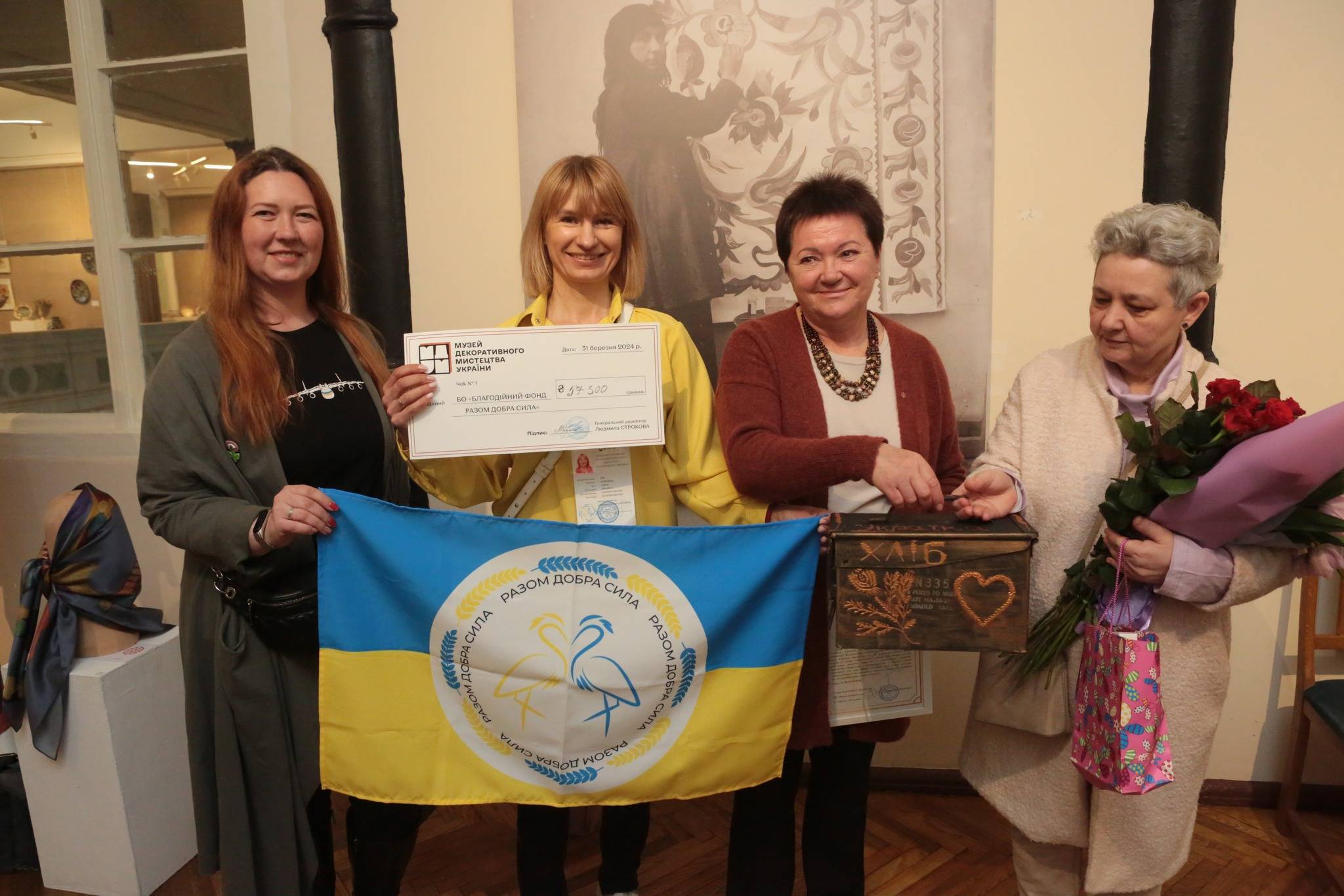 ФІНІСАЖ ПРОЄКТУ «ОЧІ КВІТІВ»: ДОНАТ НА ЗСУ