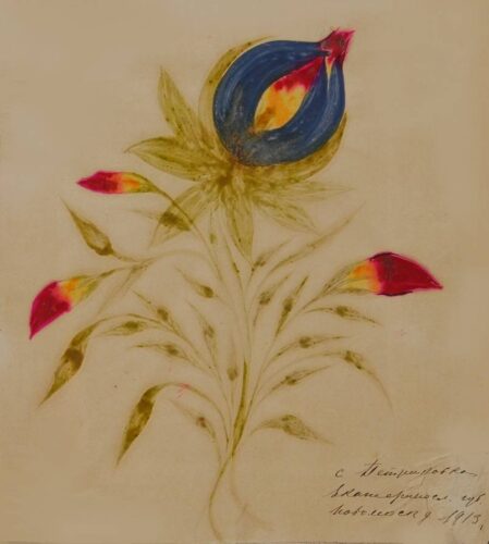 Pata T. The blue bud