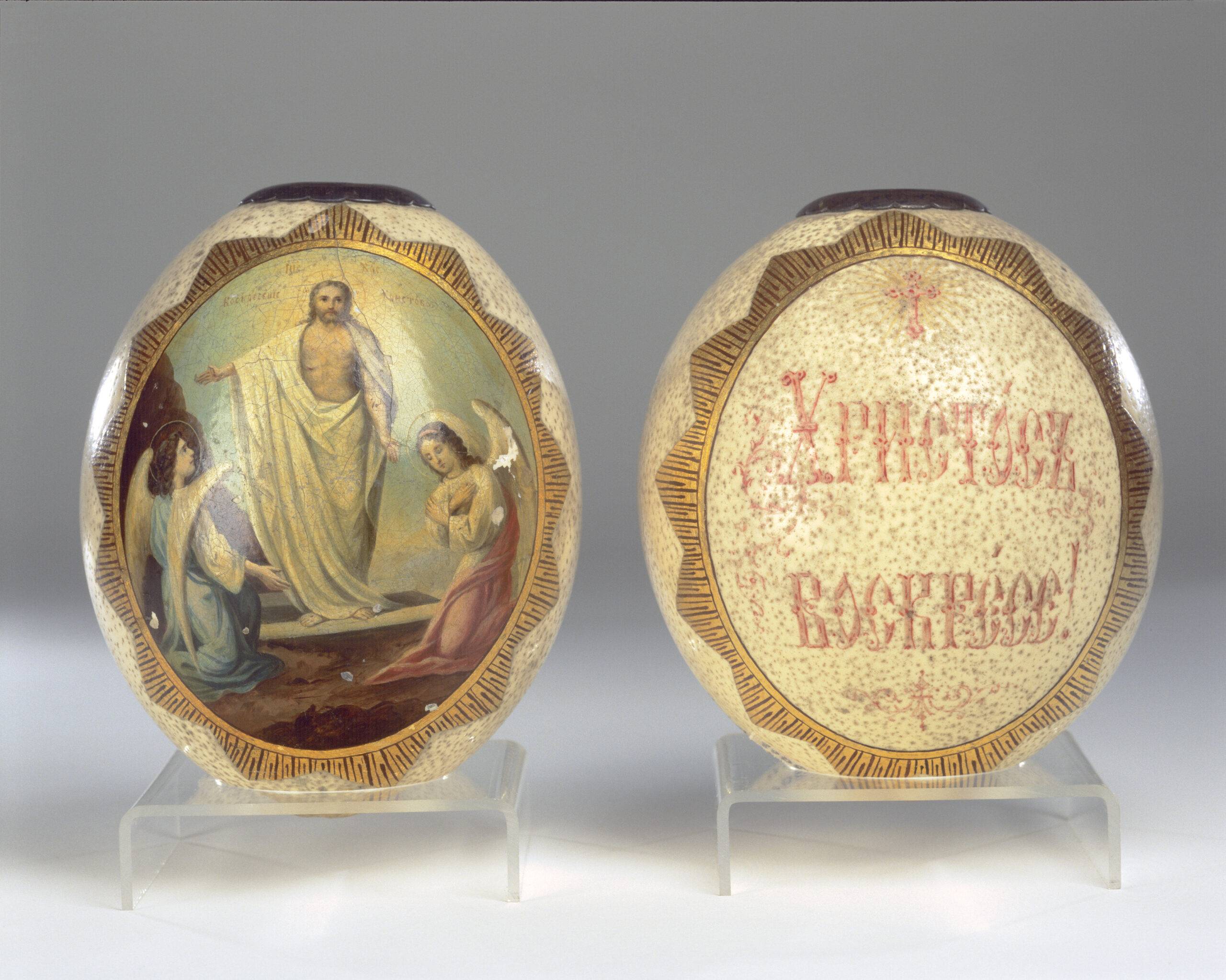 Монастирські писанки