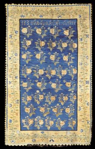 Килим. Черкаська обл.