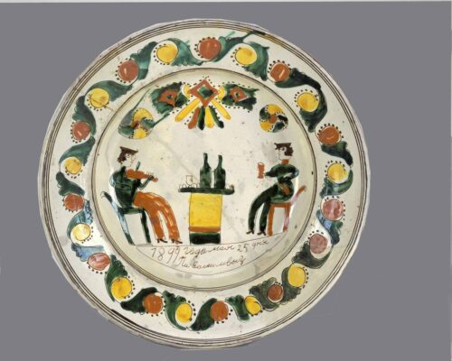 Павло Самолович. Миска