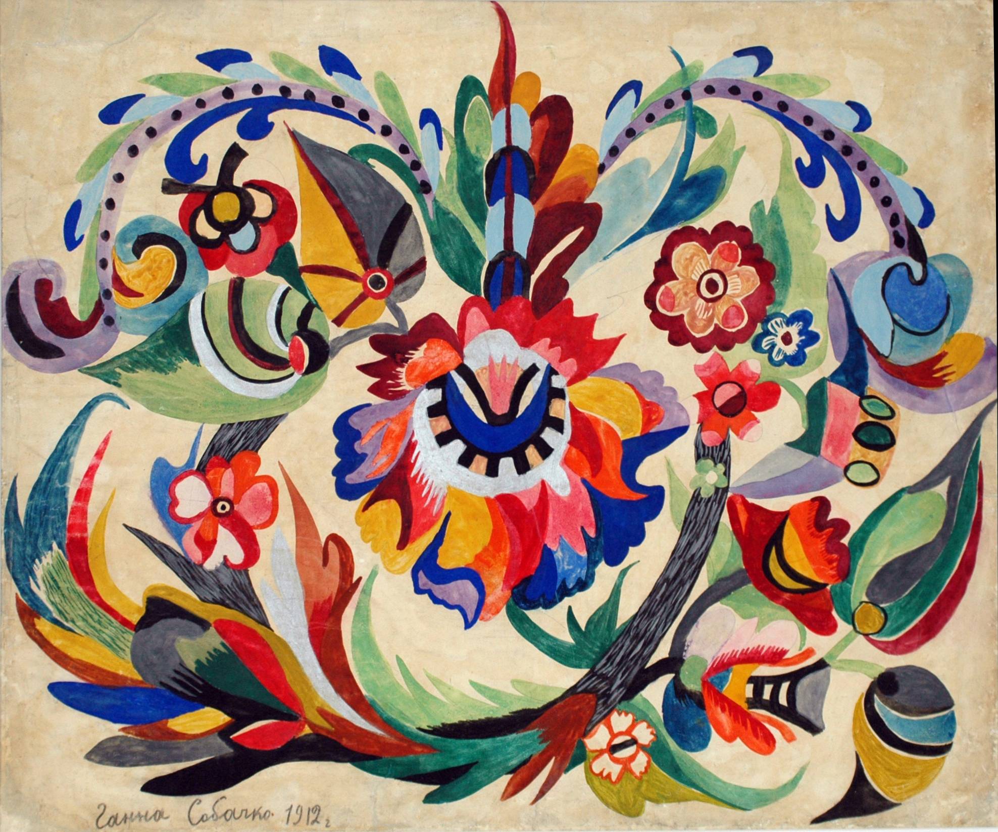 Музейна колекція на Google Arts & Culture